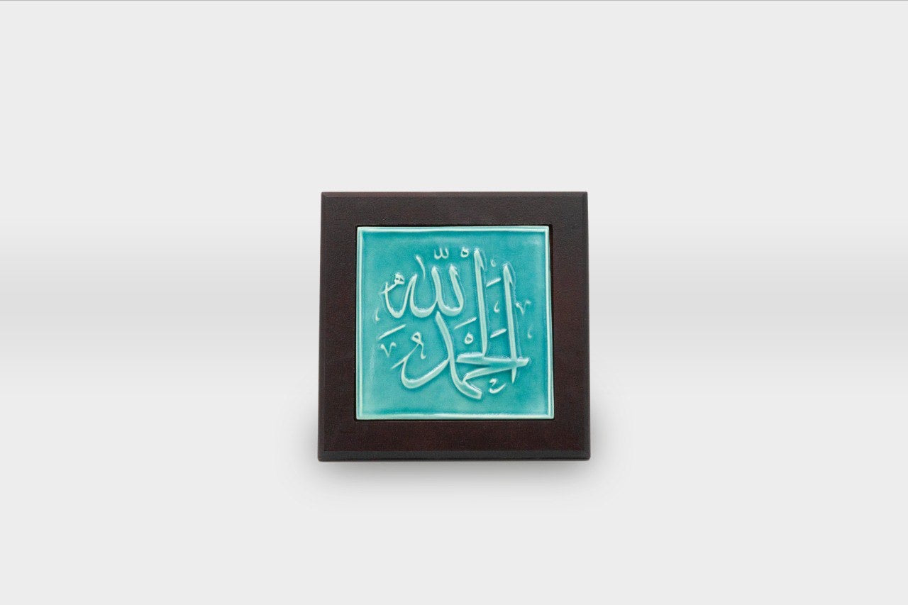 لوحة خزف بارزه